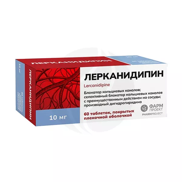 Изображение товара Лерканидипин таблетки 10мг 60 шт для снижения артериального давления Изображение товара Лерканидипин таблетки 10мг 60 шт для снижения артериального давления