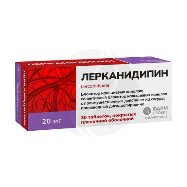 Изображение товара Лерканидипин таблетки 20мг, №30 для лечения гипертензии