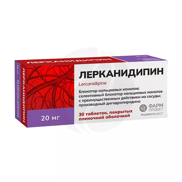Изображение товара Лекарственный препарат Лерканидипин 20мг Таблетки покрытые пленочной оболочкой Изображение товара Лекарственный препарат Лерканидипин 20мг Таблетки покрытые пленочной оболочкой