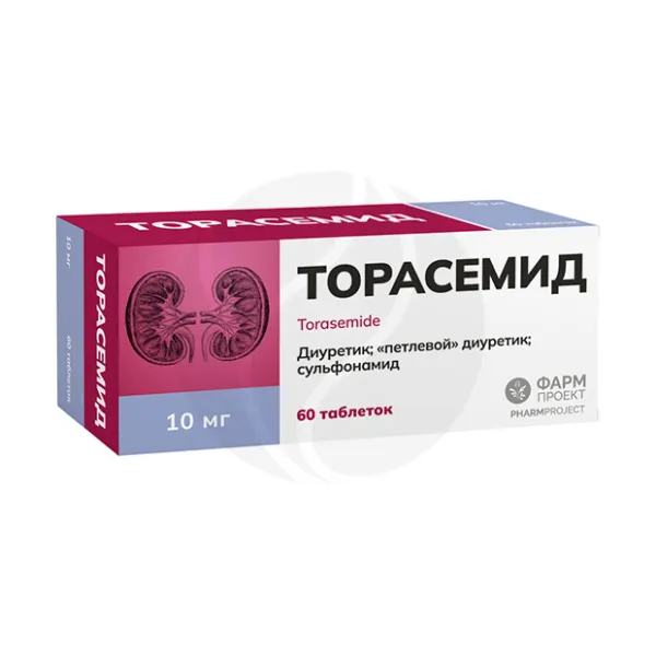 Изображение товара Торасемид таблетки 10мг, №60
