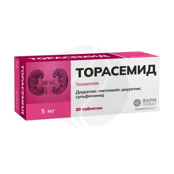 Изображение товара Торасемид таблетки 5мг, №30 - эффективное диуретическое средство
