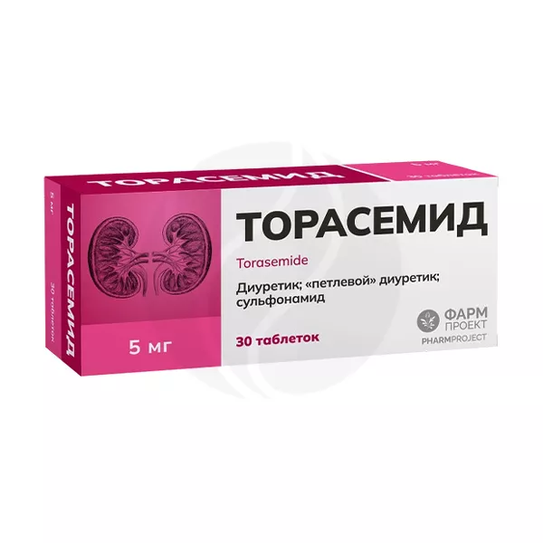 Изображение товара Торасемид таблетки 5мг, №30 Изображение товара Торасемид таблетки 5мг, №30