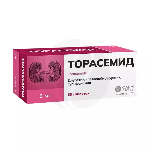 Изображение товара Торасемид 5 мг - диуретик для отёков и гипертензии Изображение товара Торасемид 5 мг - диуретик для отёков и гипертензии