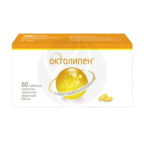 Октолипен таблетки покрыт. п/о 600мг, №60
