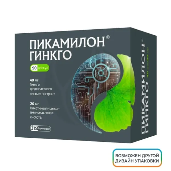 Изображение товара Пикамилон Гинкго капсулы 40мг+20мг, №90 - ноотропное средство