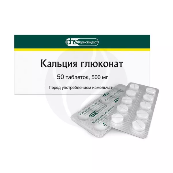 Изображение товара Кальция глюконат таблетки 500мг для здоровья костей и мышц