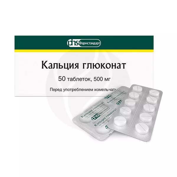 Изображение товара Кальция глюконат Таблетки 500 мг - поддержка костей и сердца Изображение товара Кальция глюконат Таблетки 500 мг - поддержка костей и сердца