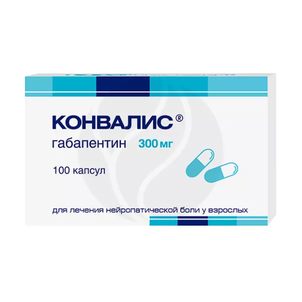 Конвалис капсулы 300мг , №100