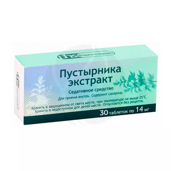 Изображение товара Пустырника экстракт таблетки 14мг, 30 штук - седативное средство растительного происхождения