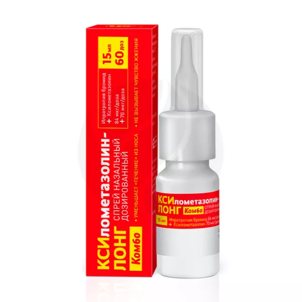 Изображение товара Ксилонг Комбо спрей назальный 84мкг+70мкг 15мл для взрослых