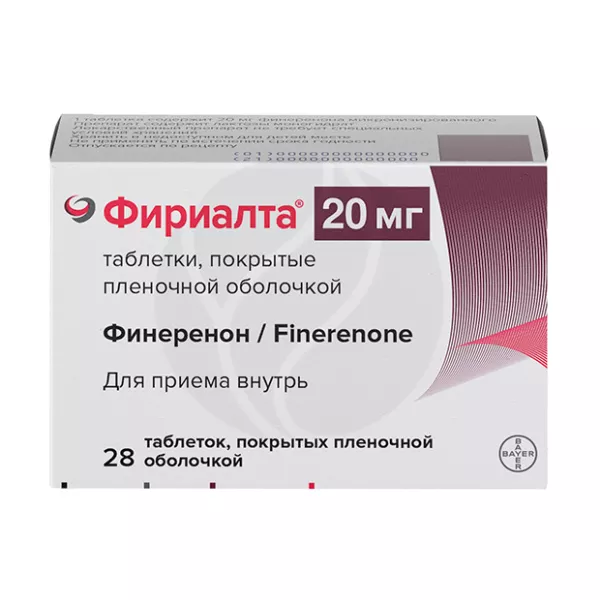 Изображение товара Фириалта 20мг таблетки, покрытые оболочкой, упаковка 28 штук