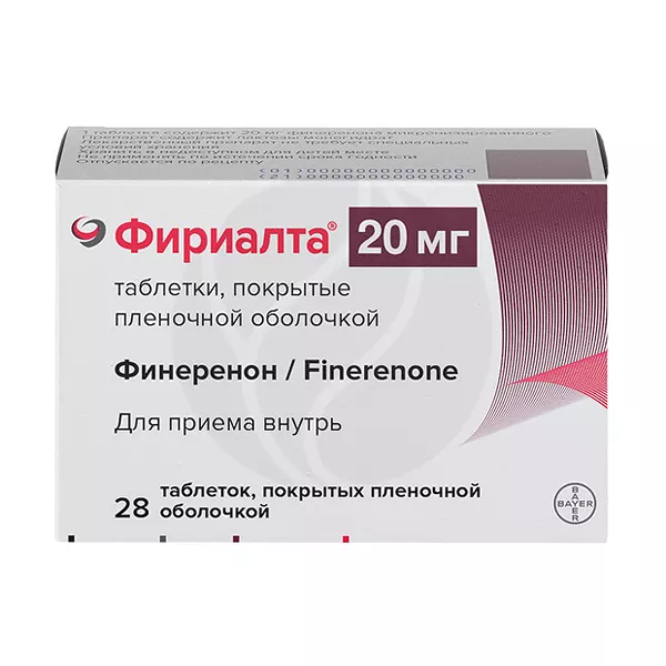 Изображение товара Фириалта таблетки покрытые пленочной оболочкой 20 мг, 28 шт Германия
