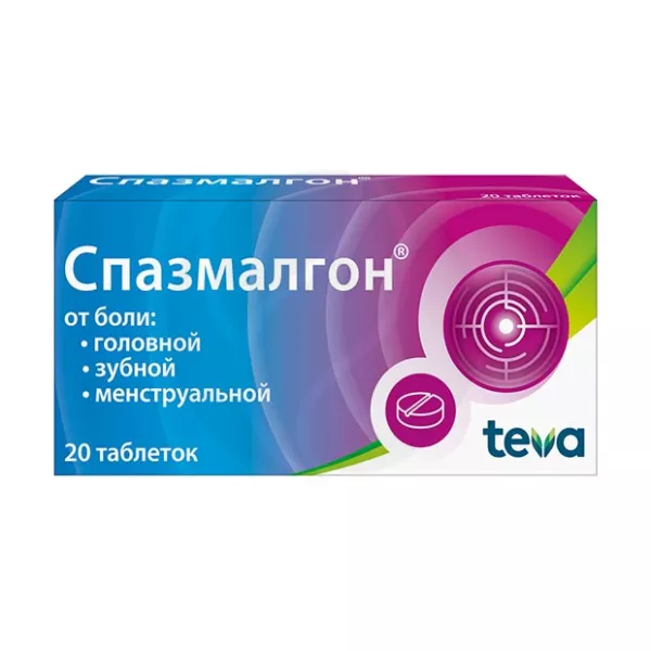 Изображение товара Спазмалгон таблетки, №20