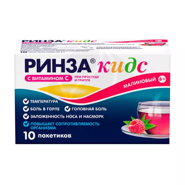 Изображение товара Ринза Кидс порошок для приготовления раствора малиновый 10 саше Юник Фарм