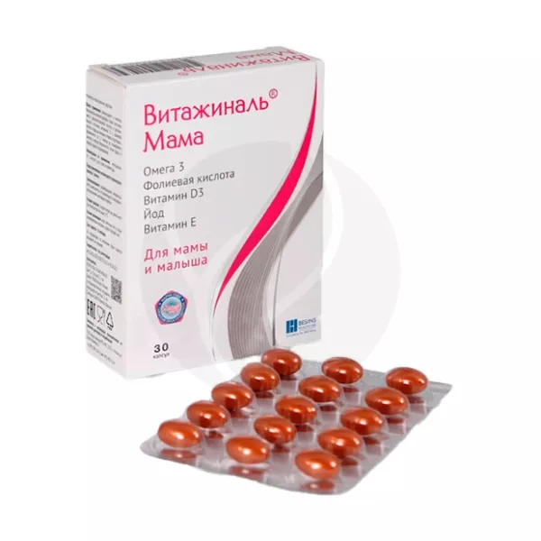 Витажиналь Мама капсулы, №30