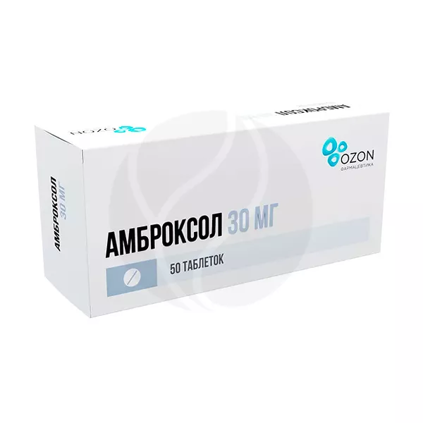 Изображение товара Амброксол таблетки 30мг, 50 штук, отхаркивающее и муколитическое средство Изображение товара Амброксол таблетки 30мг, 50 штук, отхаркивающее и муколитическое средство