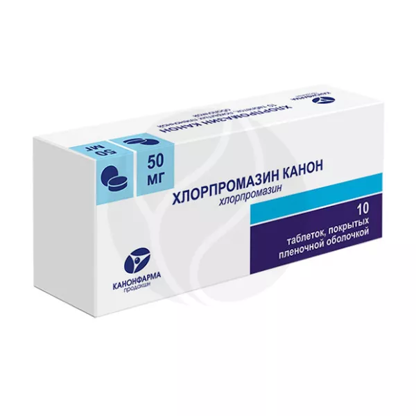 Изображение товара Хлорпромазин Канон таблетки 50мг 10 шт покрытые пленочной оболочкой