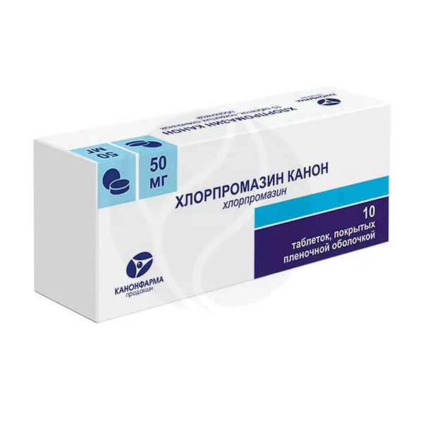 Изображение товара Таблетки Канон Хлорпромазин Канон 50 мг - нейролептик, седативное действие Изображение товара Таблетки Канон Хлорпромазин Канон 50 мг - нейролептик, седативное действие