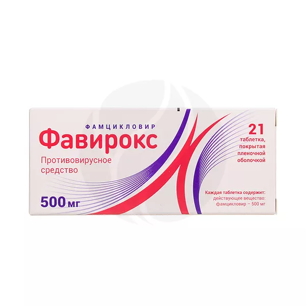 Изображение товара Фавирокс таблетки покрытые пленочной оболочкой 500 мг, 21 шт Изображение товара Фавирокс таблетки покрытые пленочной оболочкой 500 мг, 21 шт