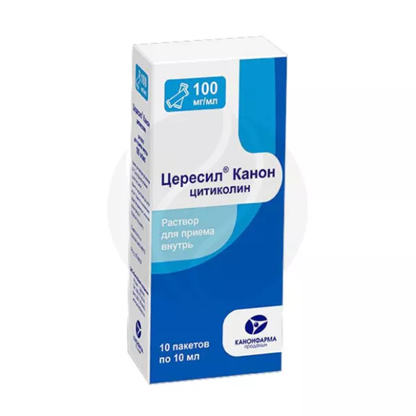 Цересил Канон раствор д/приема внутрь 100мг/мл, 10мл №10