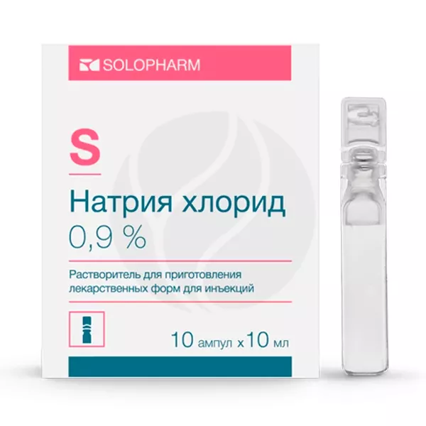 Изображение товара Раствор натрия хлорида 0,9% для инъекций Гротекс ООО Изображение товара Раствор натрия хлорида 0,9% для инъекций Гротекс ООО