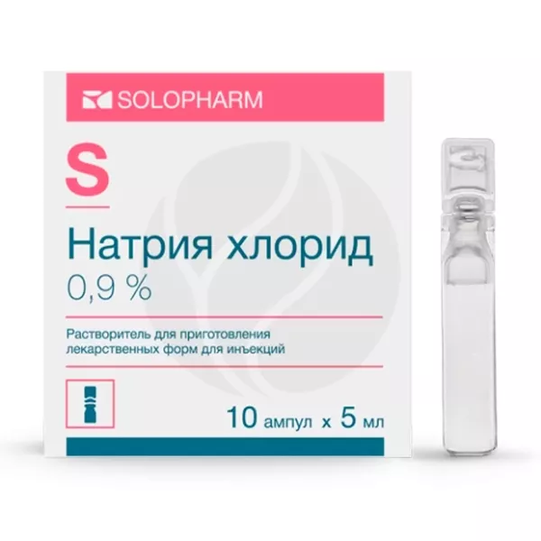 Изображение товара Натрия хлорид раствор д/инъекций 0.9%, 5мл №10, Гротекс Изображение товара Натрия хлорид раствор д/инъекций 0.9%, 5мл №10, Гротекс