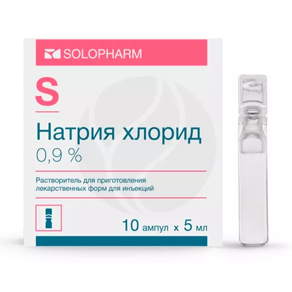 Изображение товара Раствор натрия хлорида 0,9% для инъекций, 5 мл, Гротекс Изображение товара Раствор натрия хлорида 0,9% для инъекций, 5 мл, Гротекс