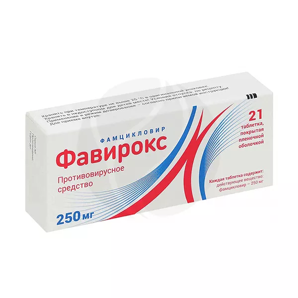 Изображение товара Фавирокс таблетки покрытые пленочной оболочкой 250 мг №21 Россия Изображение товара Фавирокс таблетки покрытые пленочной оболочкой 250 мг №21 Россия