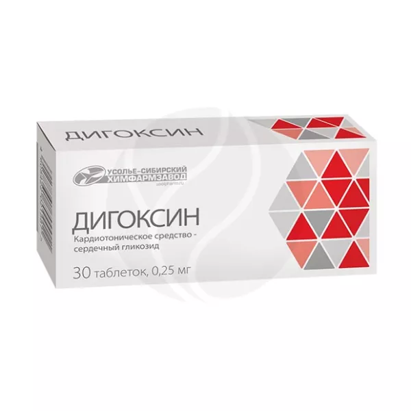 Дигоксин таблетки 0,25мг, №30