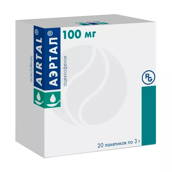 Изображение товара Аэртал порошок для приготовления суспензии 100мг 20 пакетов Испания