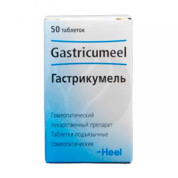 Изображение товара Гастрикумель таблетки подъязычные гомеопатические 50 шт