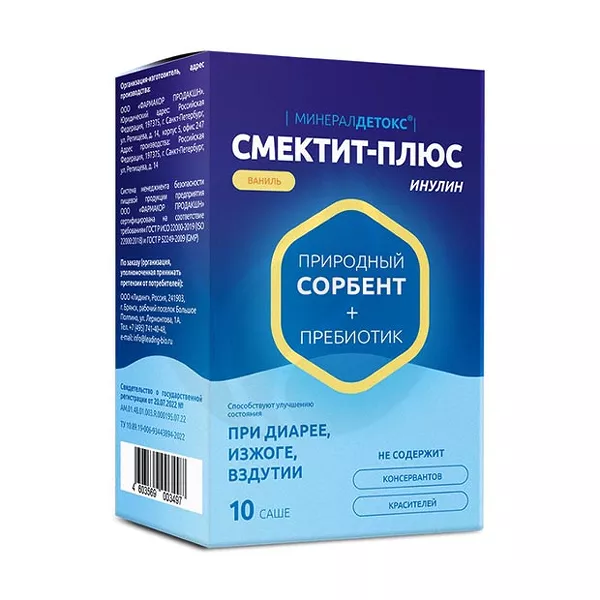 Изображение товара МинералДетокс Смектит+Плюс Инулин порошок д/пригот. р-ра д/приема внутрь со вкусом ванили, №10 Изображение товара МинералДетокс Смектит+Плюс Инулин порошок д/пригот. р-ра д/приема внутрь со вкусом ванили, №10