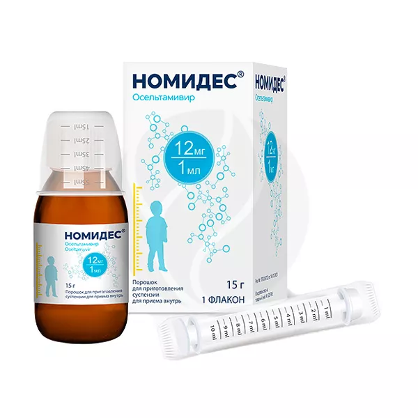 Изображение товара Номидес порошок д/пригот.сусп. д/приема внутрь 12мг/мл, 15г, Фармасинтез