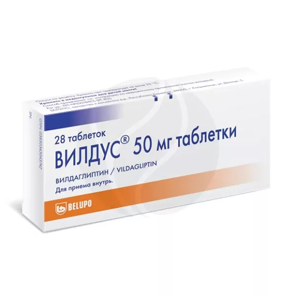 Изображение товара Вилдус таблетки 50 мг для диабета 2 типа 28 шт