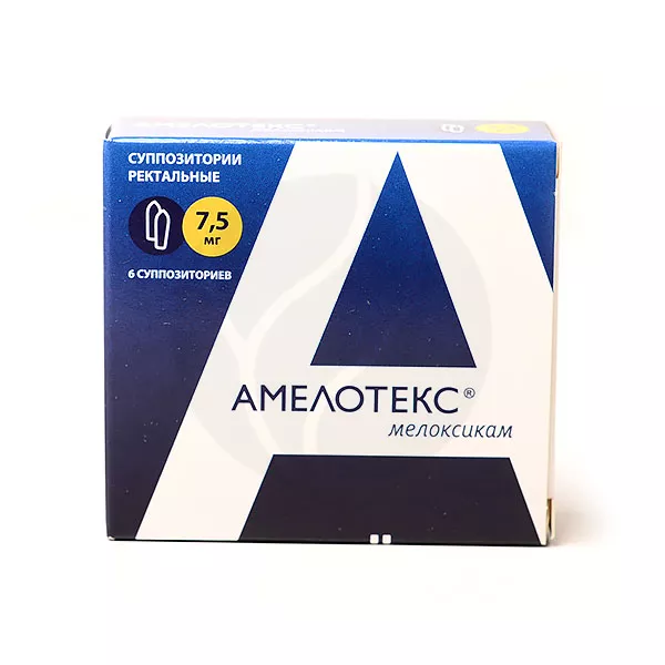 Амелотекс суппозитории рект. 7,5мг, №6