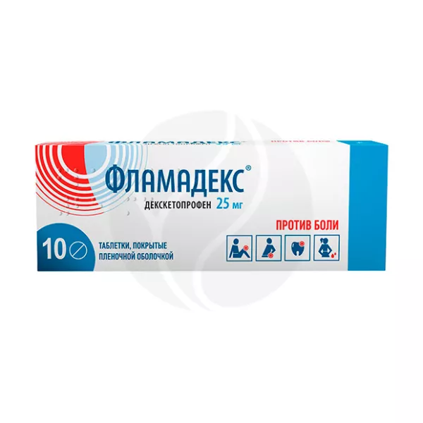 Изображение товара Фламадекс таблетки покрытые оболочкой 25 мг 10 шт для терапии боли