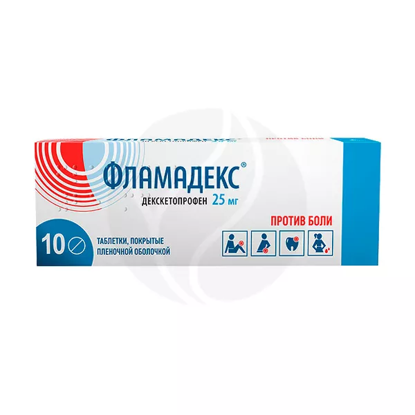 Изображение товара Фламадекс таблетки покрытые оболочкой 25 мг 10 шт для терапии боли Изображение товара Фламадекс таблетки покрытые оболочкой 25 мг 10 шт для терапии боли