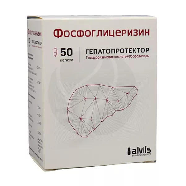 Фосфоглицеризин капсулы, №50