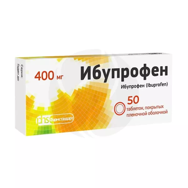 Изображение товара Ибупрофен таблетки покрытые пленочной оболочкой 400мг, №50