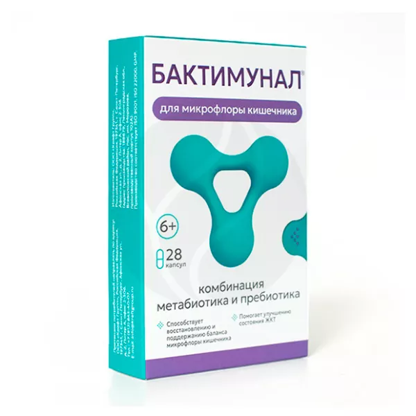 Бактимунал капсулы, №28