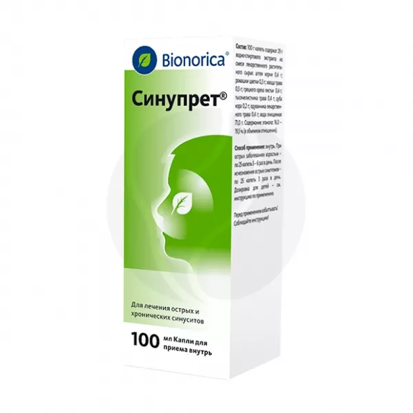 Изображение товара Синупрет капли для приема внутрь 100 мл натуральное средство для иммунитета