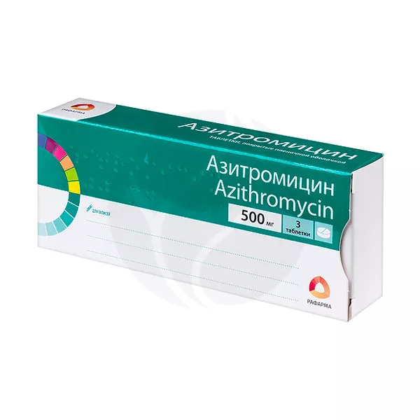 Изображение товара Азитромицин таблетки покрытые пленочной оболочкой 500 мг, №3