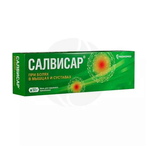 Салвисар мазь д/наружн. прим., 50г