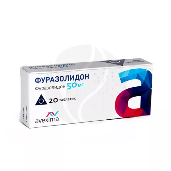 Изображение товара Фуразолидон таблетки 50 мг 20 штук противомикробное средство