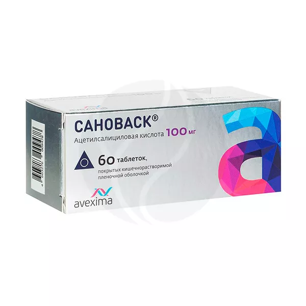 Изображение товара Сановаск таблетки 100 мг антиагрегантное средство 60 штук