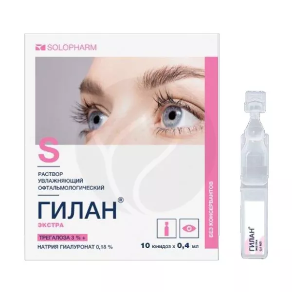 Изображение товара Гилан Экстра раствор офтальмологический увлажняющий 3%+0,18% 0,4мл