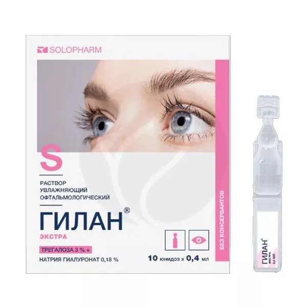 Изображение товара Гилан Экстра раствор офтальмологический увлажняющий 3%+0,18% 0,4мл