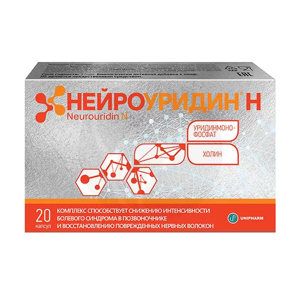 Изображение товара Нейроуридин Н капсулы 20 шт - биодобавка для нервной системы и восстановления нервных волокон