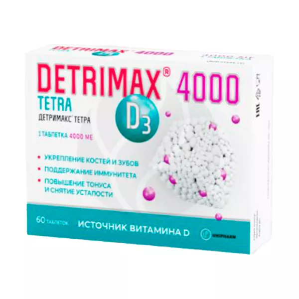 Изображение товара Детримакс Тетра витамин D3 4000 МЕ таблетки 60 шт ВТФ для иммунитета костей и зубов