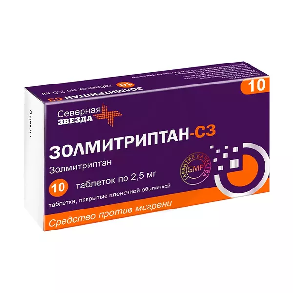 Изображение товара Золмитриптан-СЗ таблетки против мигрени 2,5мг, №10 Изображение товара Золмитриптан-СЗ таблетки против мигрени 2,5мг, №10